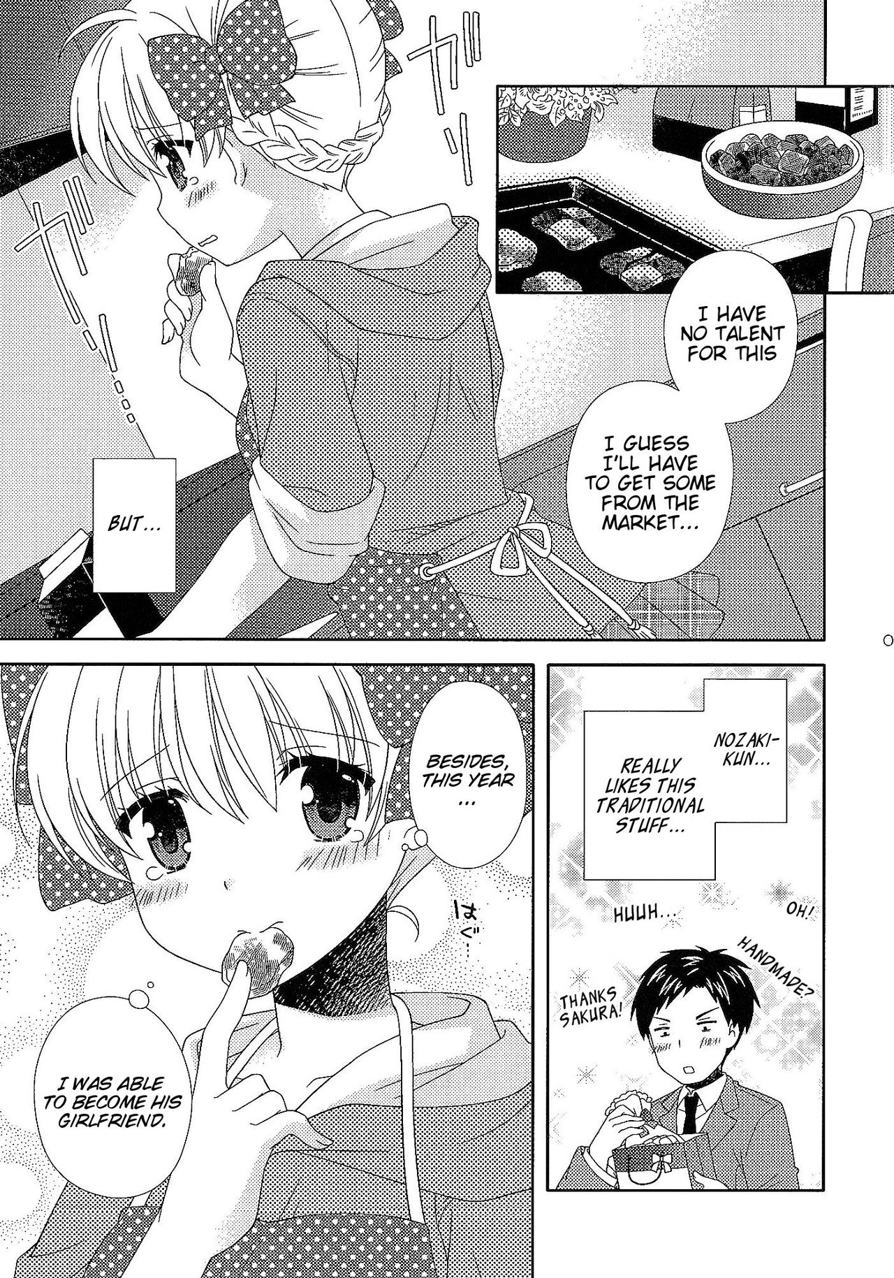 (SC2015 Winter) [MG. (Yumegi)] Otome Gift (Gekkan Shoujo Nozaki-kun) [English] [EHCove] page 6 full