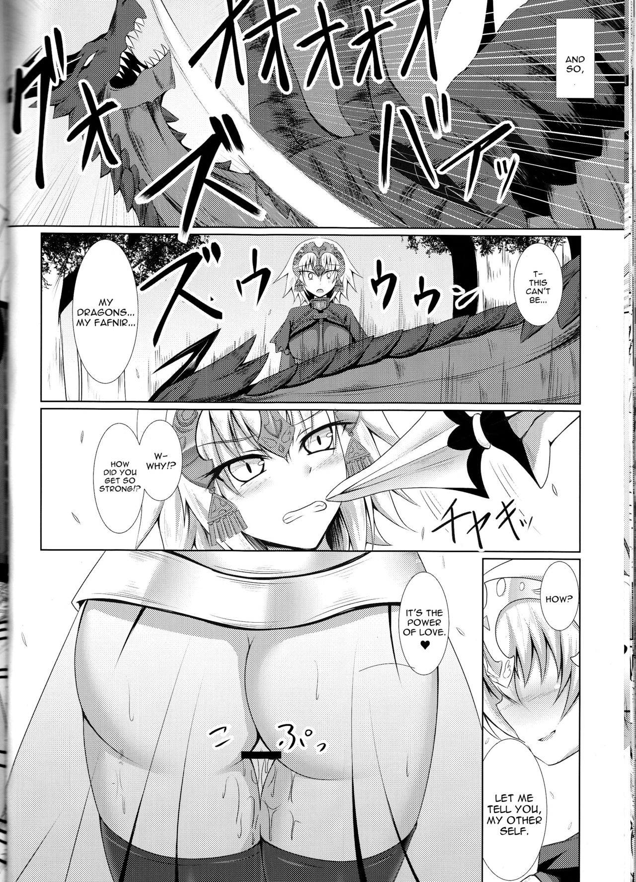 (C89) [Taishou Romanesque (Tsukisiro Suika)] Order of Night (Fate/Grand Order) [English] [constantly] page 27 full