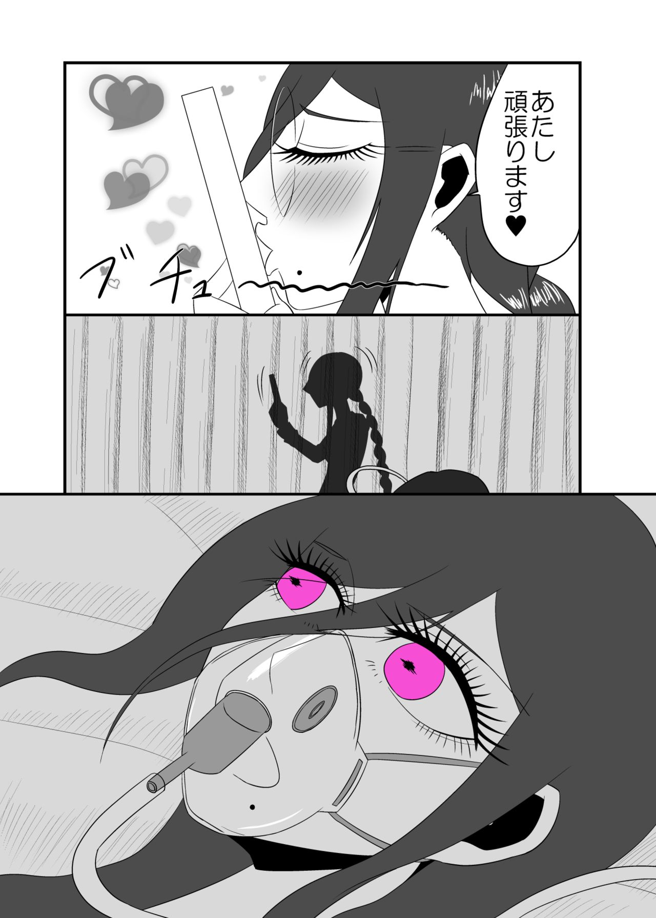 [Gom-sei Usagi (Rami)] Real Billy Milligan Royale (Danganronpa) [Digital] page 6 full