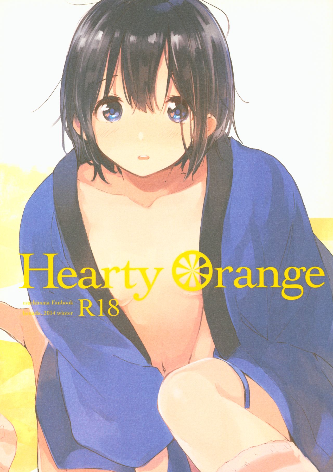 (C87) [hanada. (Momose)] Hearty Orange (Tamako Market) page 1 full