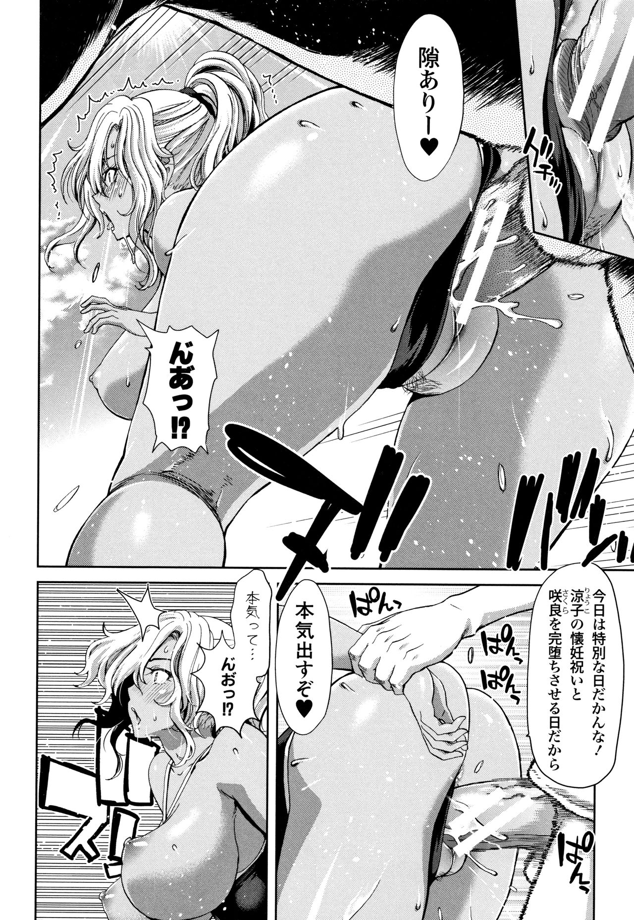 [Hori Hiroaki] Daikirai na Aitsu no Maji Piston page 42 full