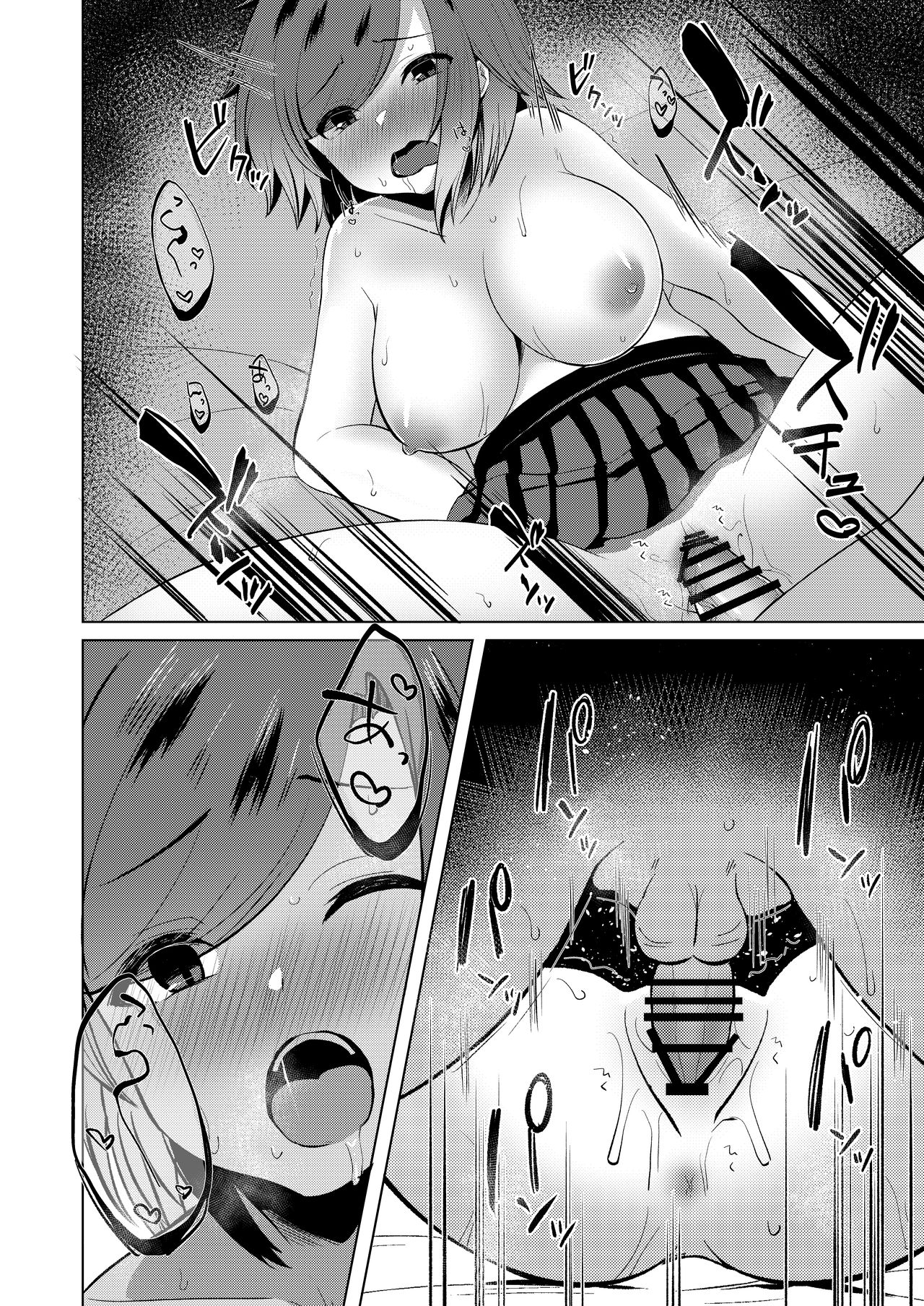 [Great Chocolate (Haito Mitori)] Transgender Tensei Shite JK ni Narimashita [Digital] page 26 full