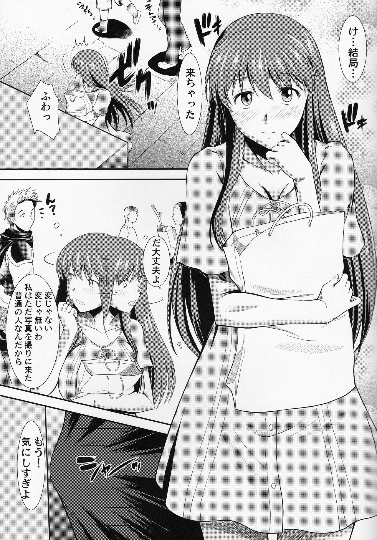 [Hooliganism (Murasaki Syu)] Hakuchuu ni Machinaka de Zenra Roshutsu Onanie Shichau notte Kimochi Ii [2014-01-31] page 8 full