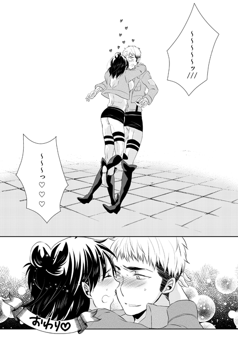 [Stealth (Yuu)] Nanse, Kanojo ga Tereya na Mono de. (Shingeki no Kyojin) [Digital] page 16 full