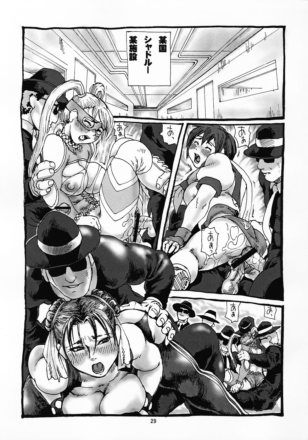 (C69) [Tsurugashima Heights (Hase Tsubura)] Shiri Matsuri (Shiri-Chun 5) (Street Fighter) page 28 full