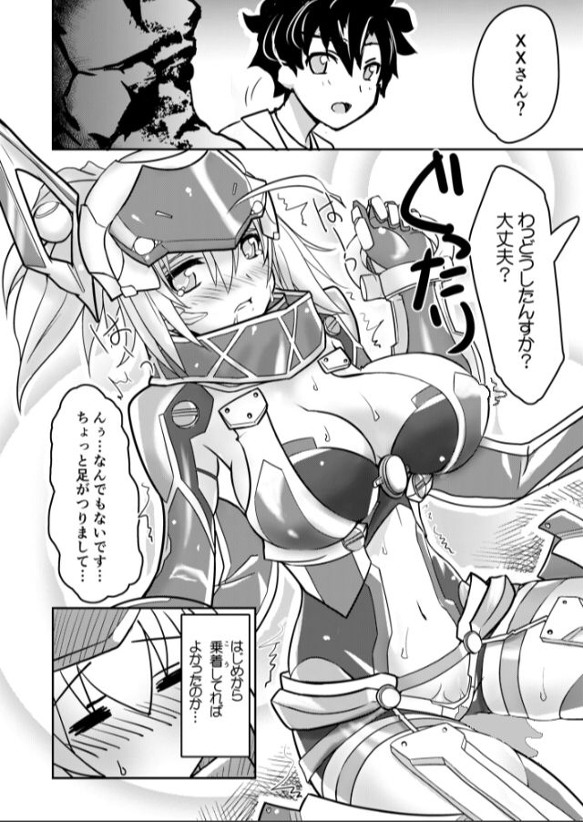 [Makiwari Tornado (Tsuzuki Yoshiwo)] Tanki Tekisei no Takai Heroine XX-san (Fate/Grand Order) [Digital] page 19 full