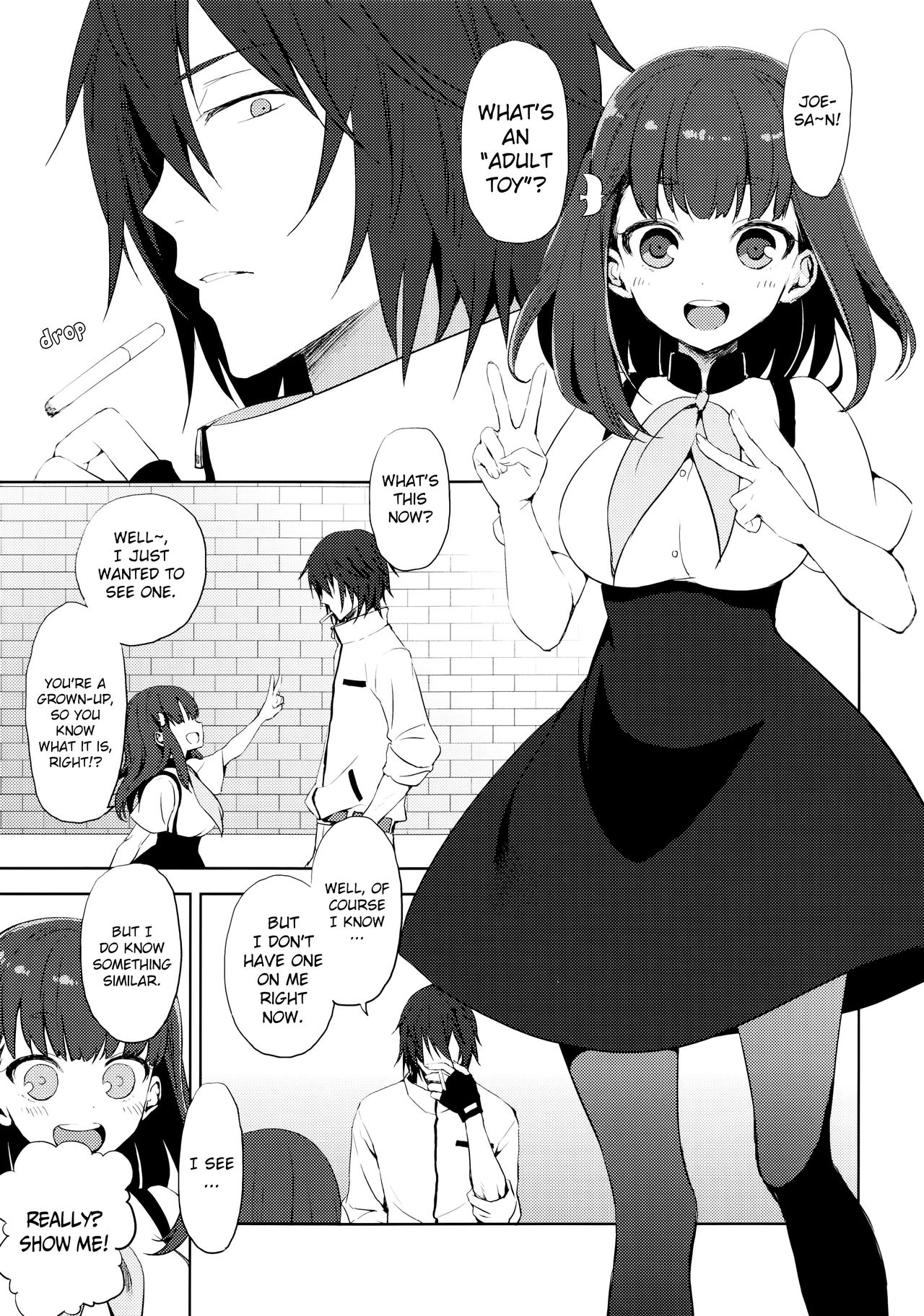 (C84) [Aa Aishiteru (Taishow Tanaka)] Hajimete Utsuutsu (Gatchaman Crowds) [English] [EHCOVE] page 4 full