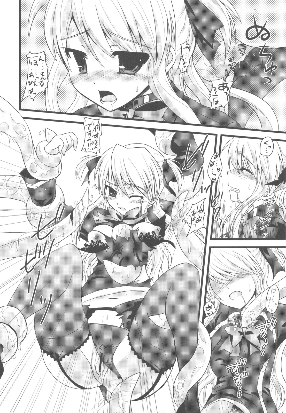 (C79) [Samoyedest (Bankoku Ayuya)] Bankoku A Hakurankai -Samoyedest Yorozu Soushuuhen- (Various) page 34 full