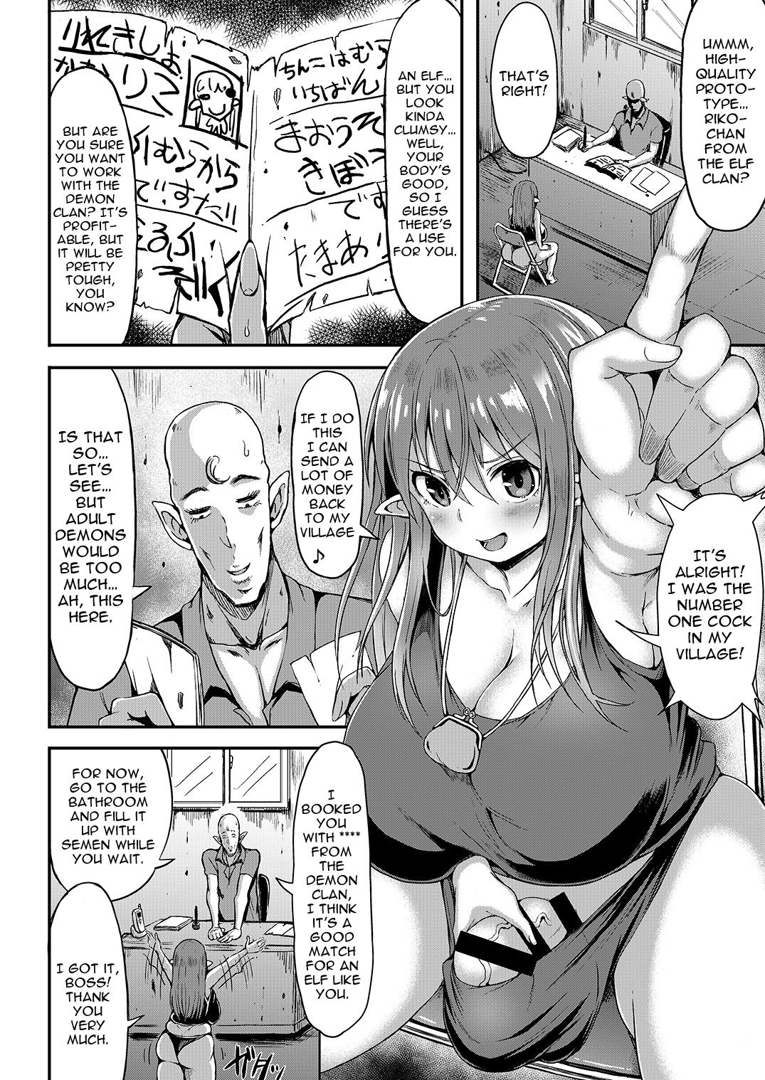 [Rosetta Stone (Teterun)] Maouzoku no Oko to [English] {Hennojin} [Digital] page 4 full
