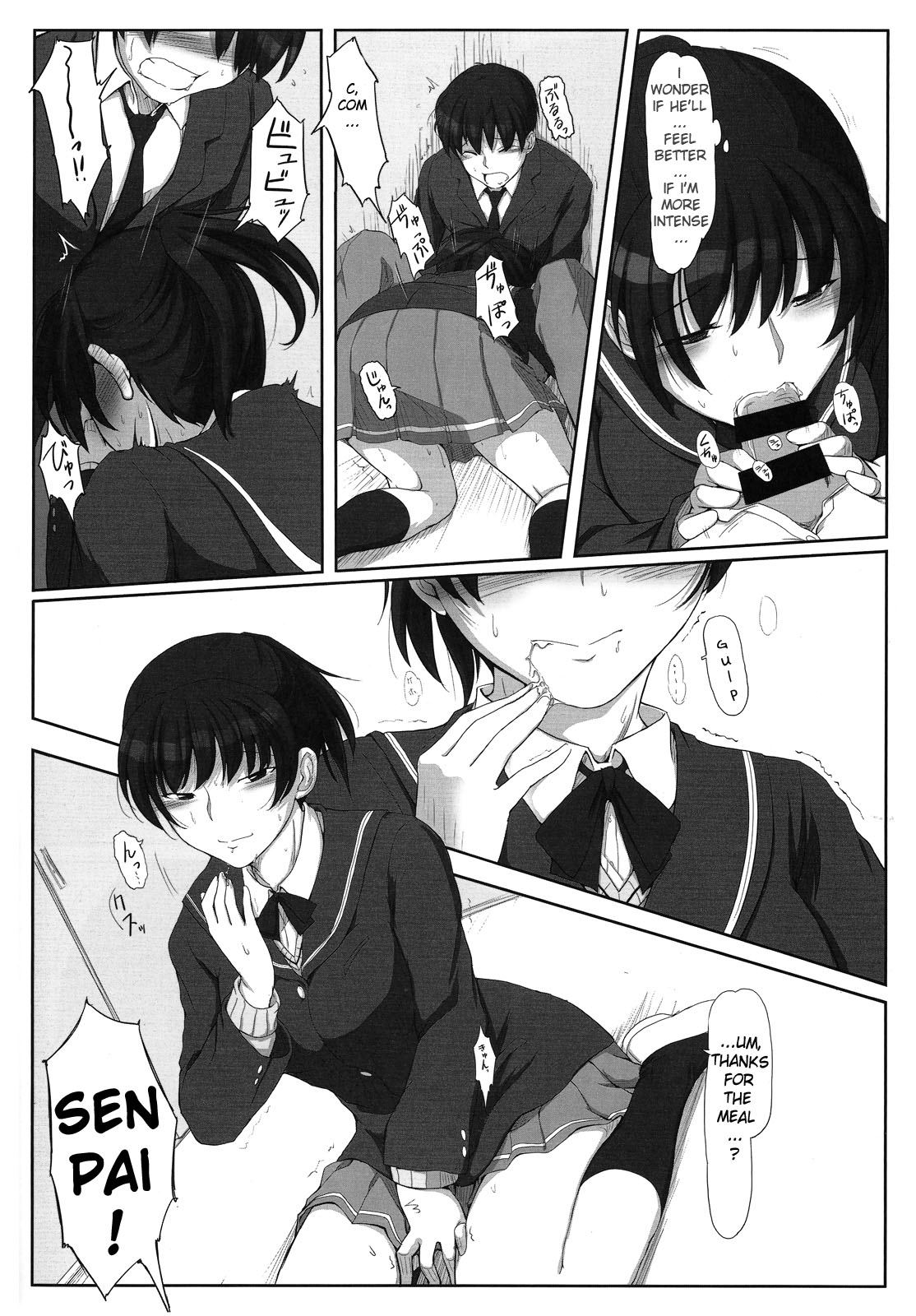 (C81) [UGC (Sasaki Akira)] Mikkai 4 - Secret Assignation 4 (Amagami) [English] [life4Kaoru] page 3 full