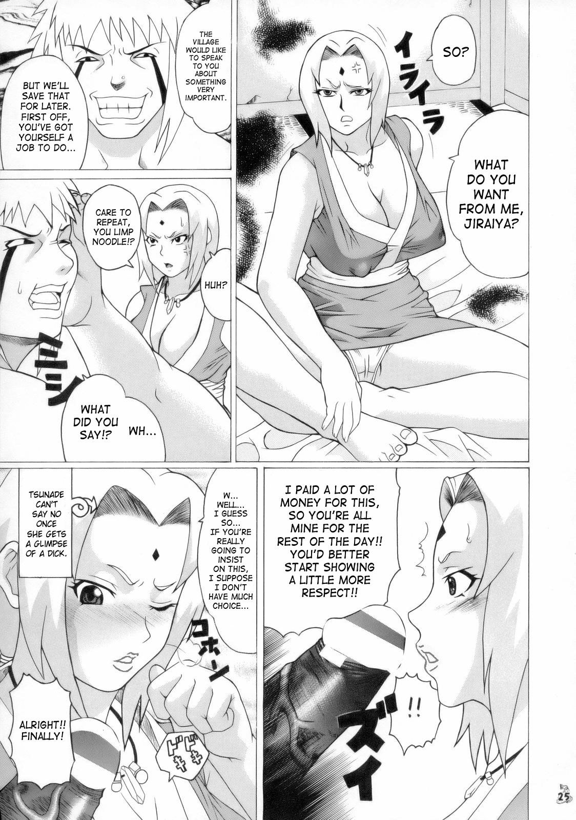 (C70) [Tsurikichi-Doumei (Hiraizumi Kou)] Aivi to Tsunade wo han Rudakeno Hon | Slimy Slug Princess Battle 3 (Soul Calibur, Naruto) [English] {Doujin-Moe.us} page 4 full