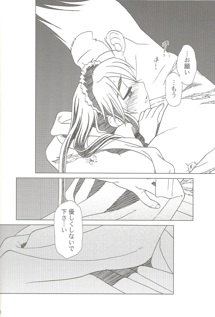 (C69) [Otaku Beam (Ootsuka Mahiro)] SS 3 Edelweiss page 38 full