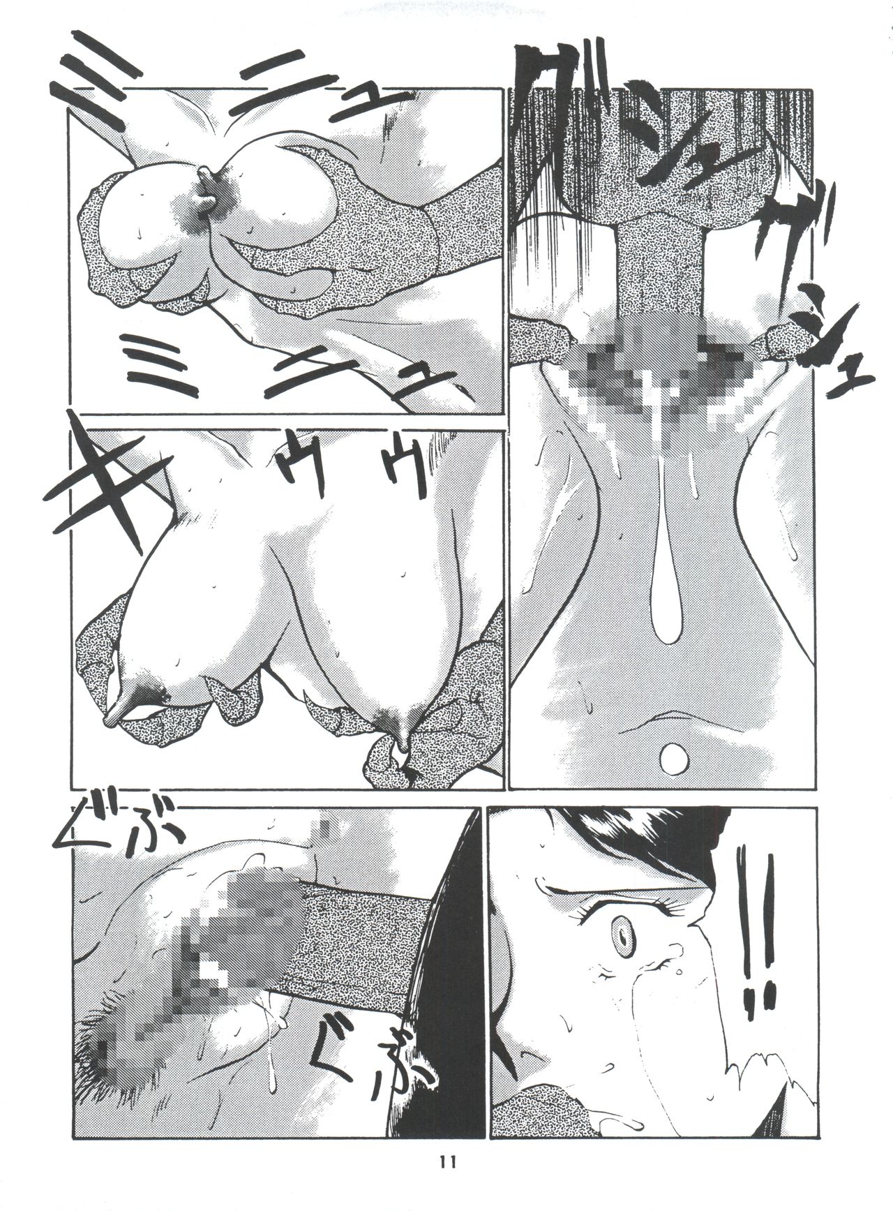[Tsurikichi Doumei (Umedama Nabu)] Umedamangashuu Ni VER-21c (Various) page 11 full