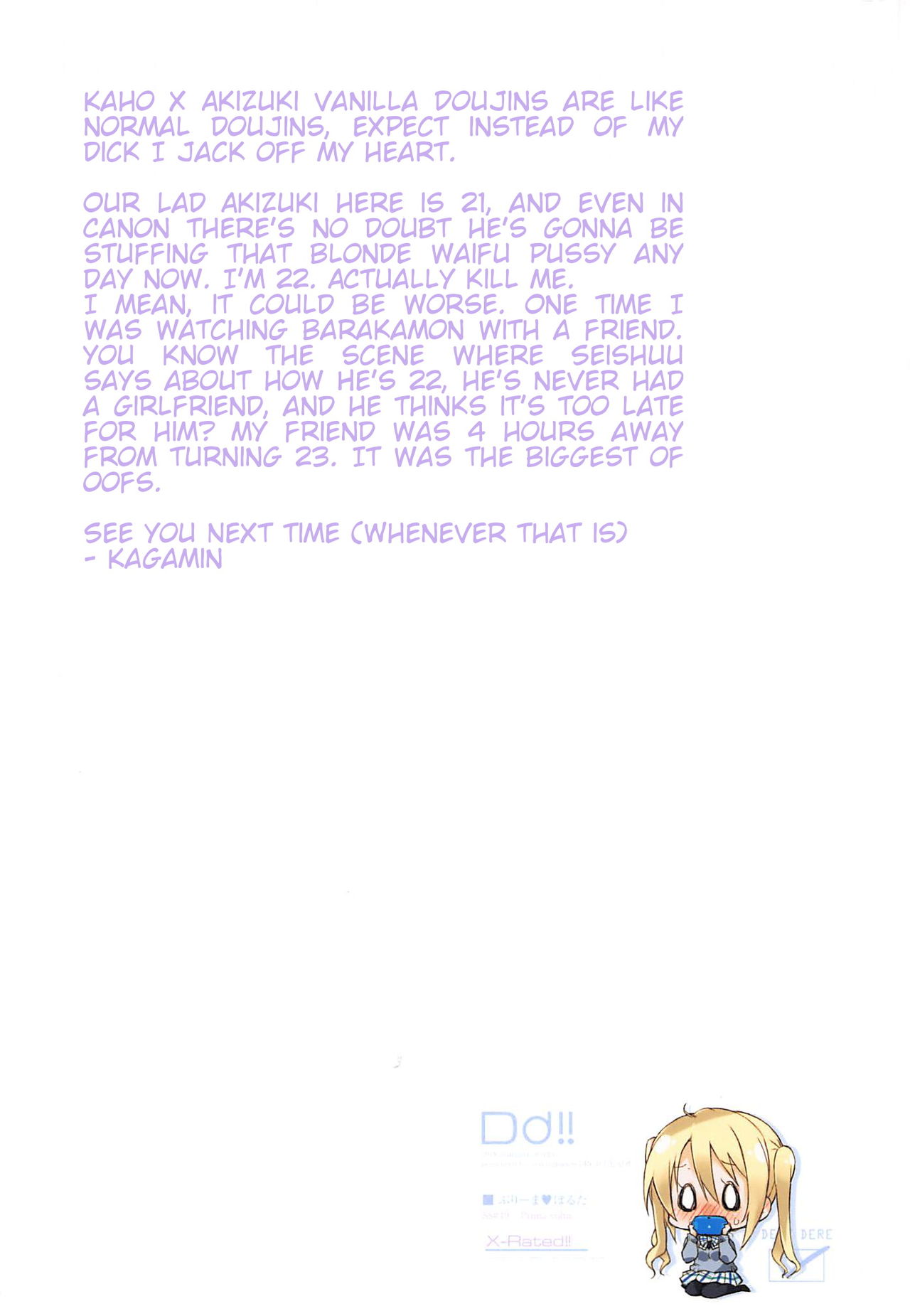 (C94) [DROP DEAD!! (Minase Syu)] Prima volta (Blend S) [English] page 24 full