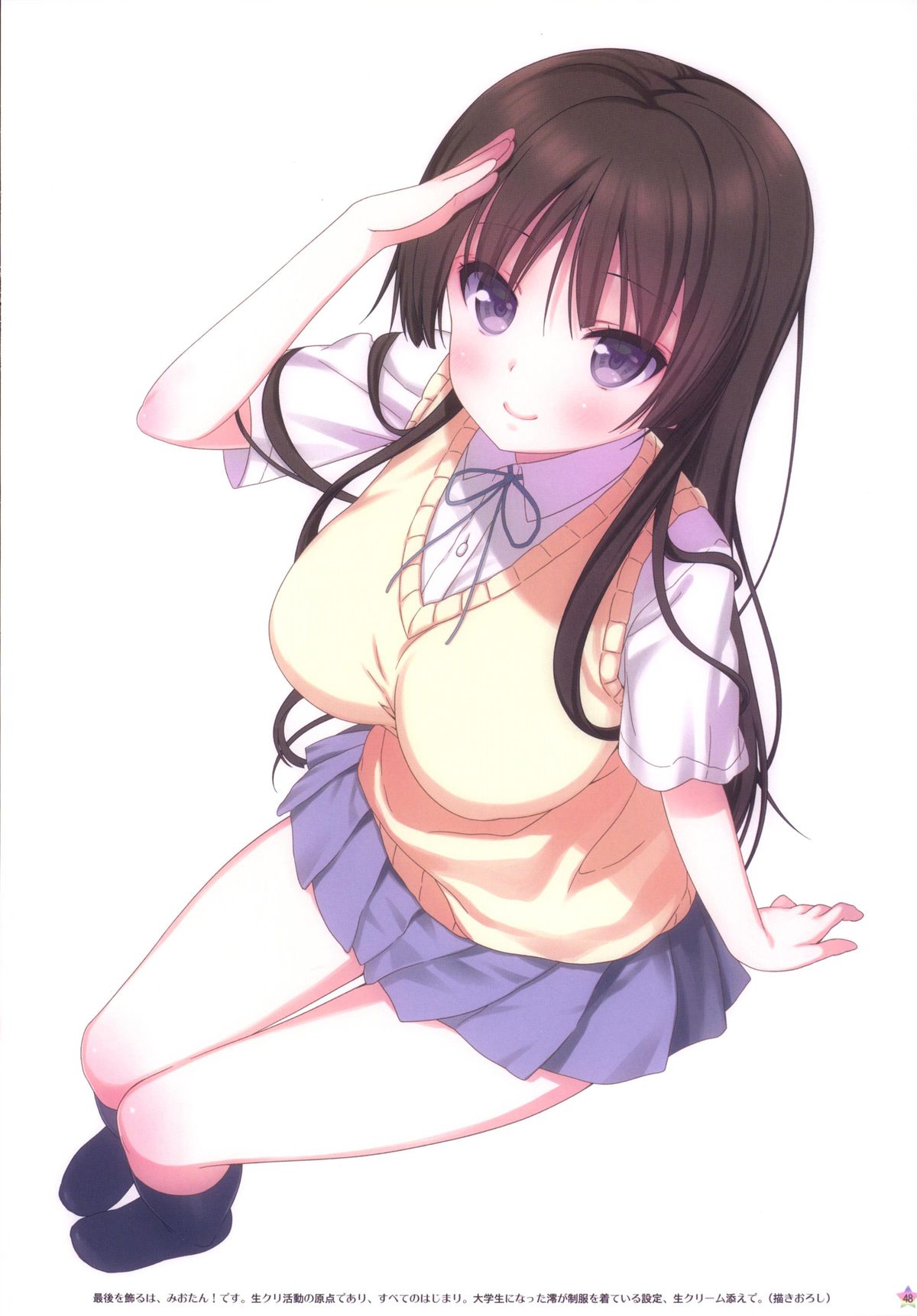 [Nama Cream Biyori (Nanase Meruchi)] MERUCHI DOJIN ILLUSTRATIONS (Various) [Digital] page 47 full