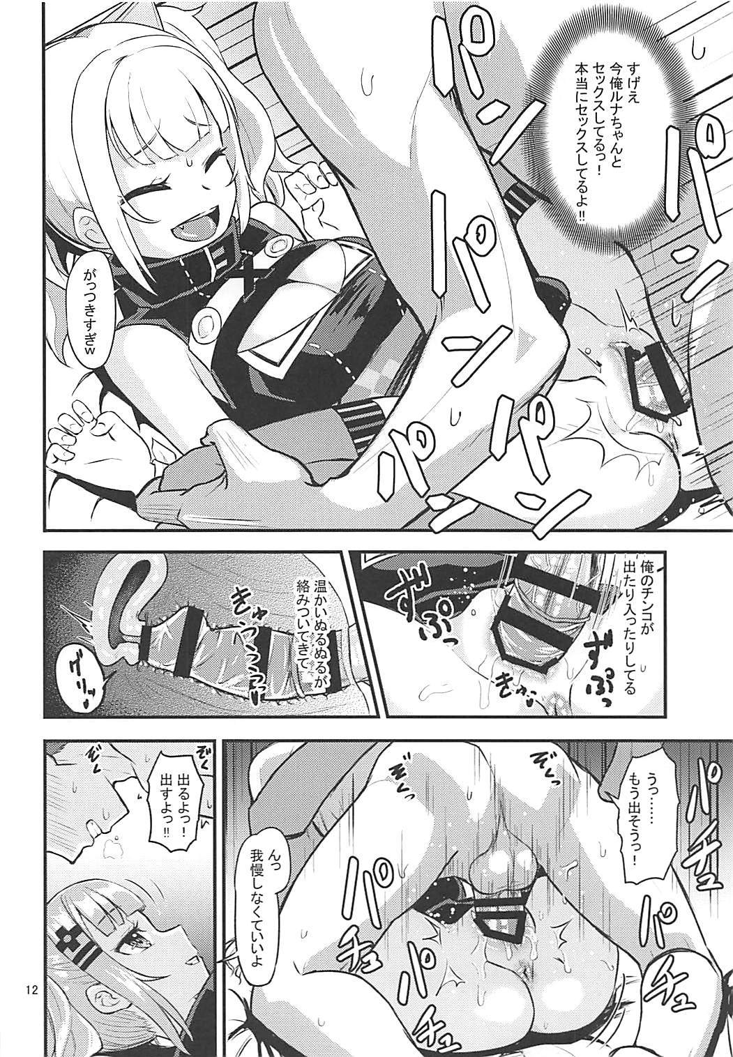 (COMIC1☆13) [crossray (Oomori Makoto)] Luna-chan ni Omakase (Kaguya Luna) page 11 full