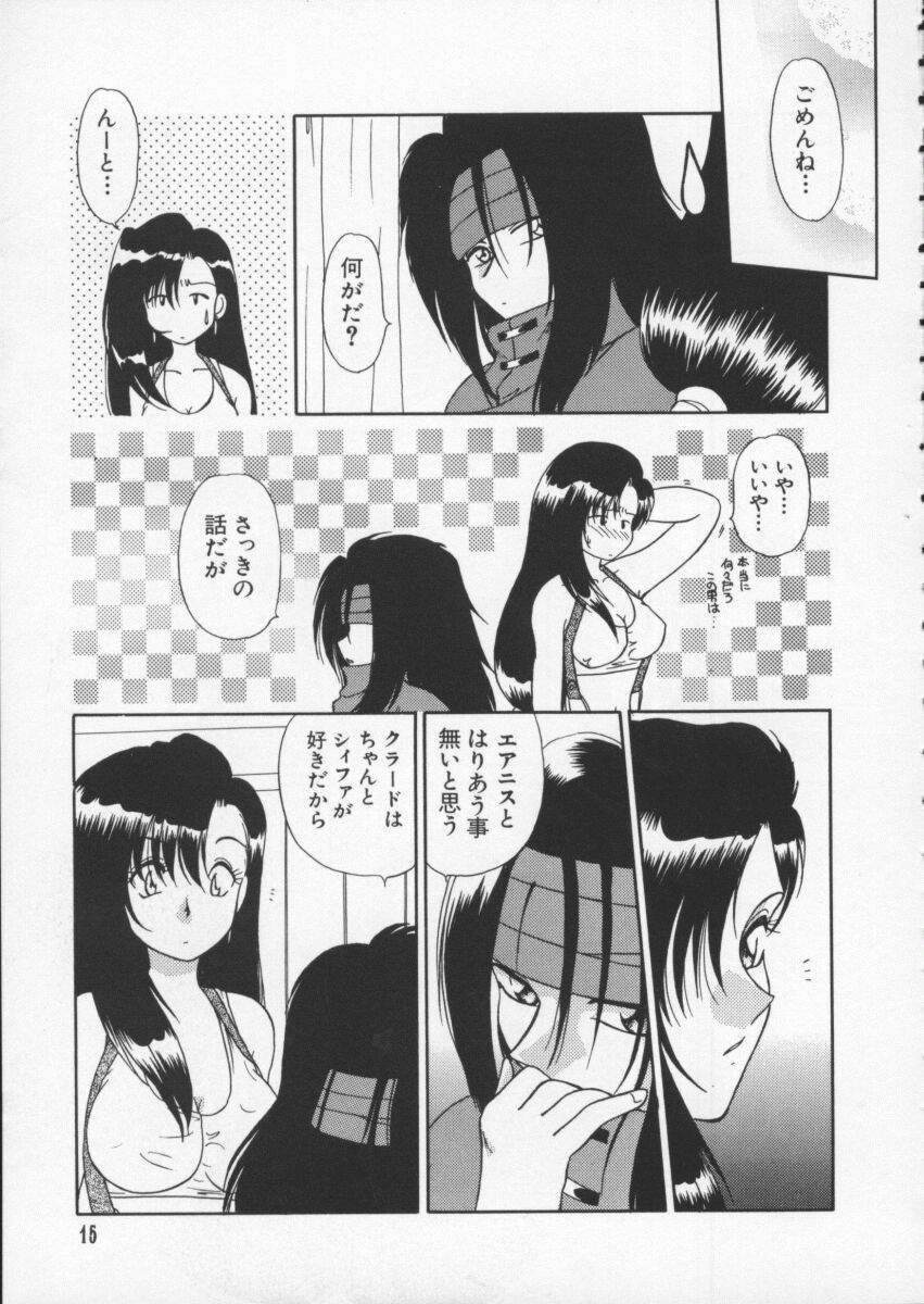 [Anthology] Dennou Butou Musume Vol 6 page 16 full