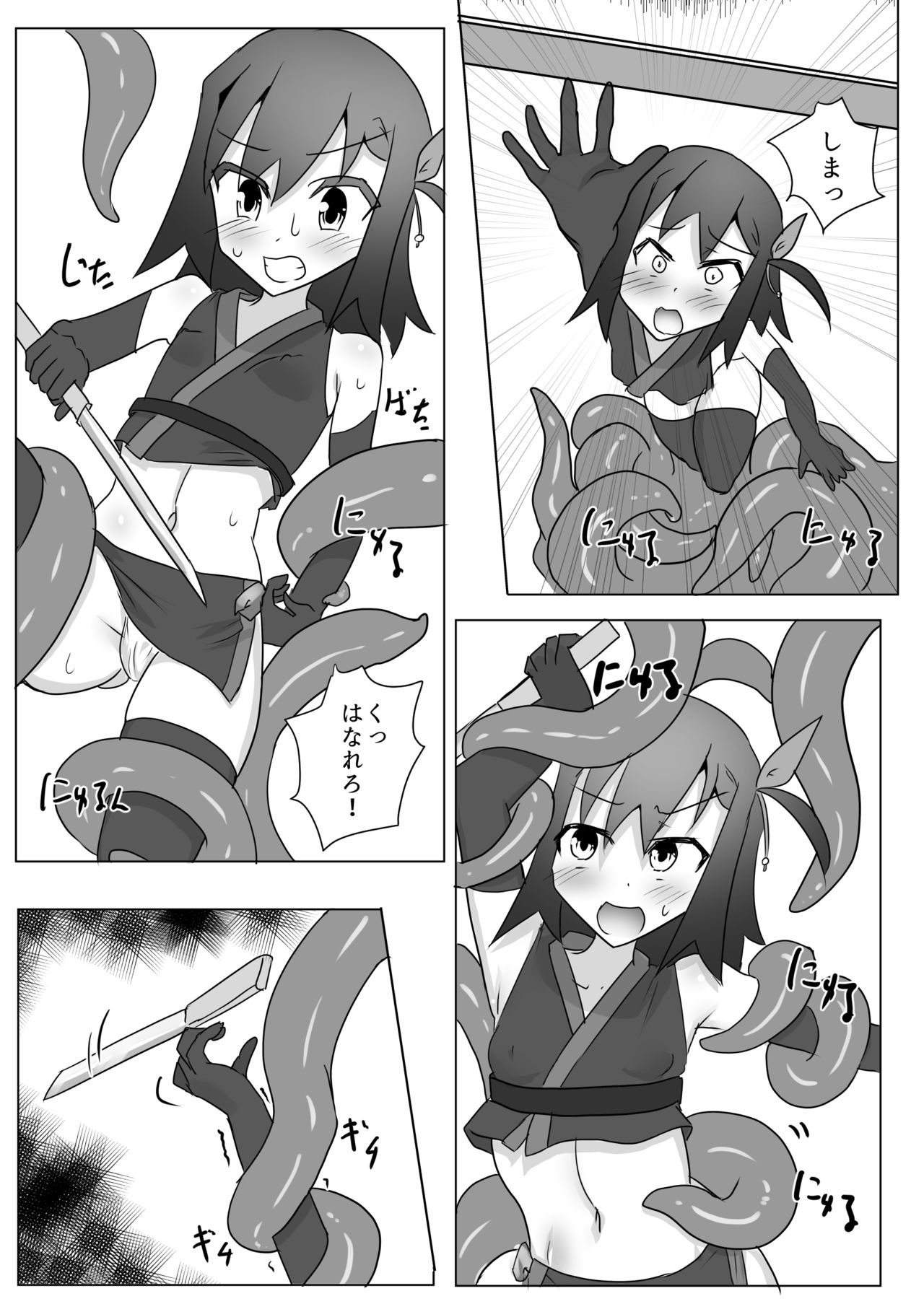 [Tonoya (Tonotani)] Kusuguri Kunoichi Retsuden -Ni- [Digital] page 10 full
