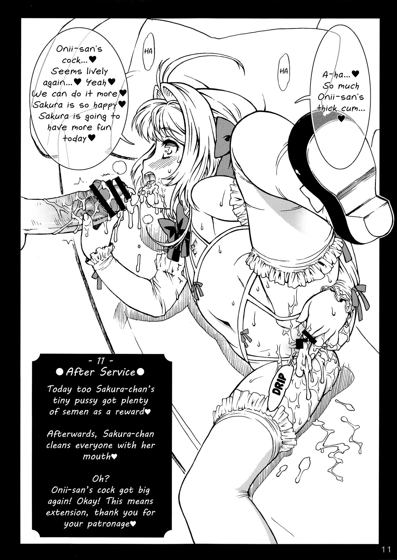 (C82) [Idenshi no Fune (Nanjou Asuka)] Sakura Menu (Card Captor Sakura) [English] [Mongolfier] page 10 full