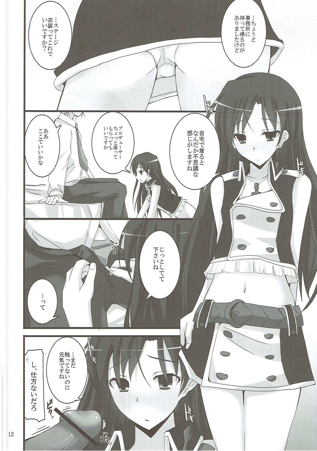 (C81) [SEXTANT (Rikudo Inuhiko)] S.E.01 (THE IDOLM@STER) page 11 full