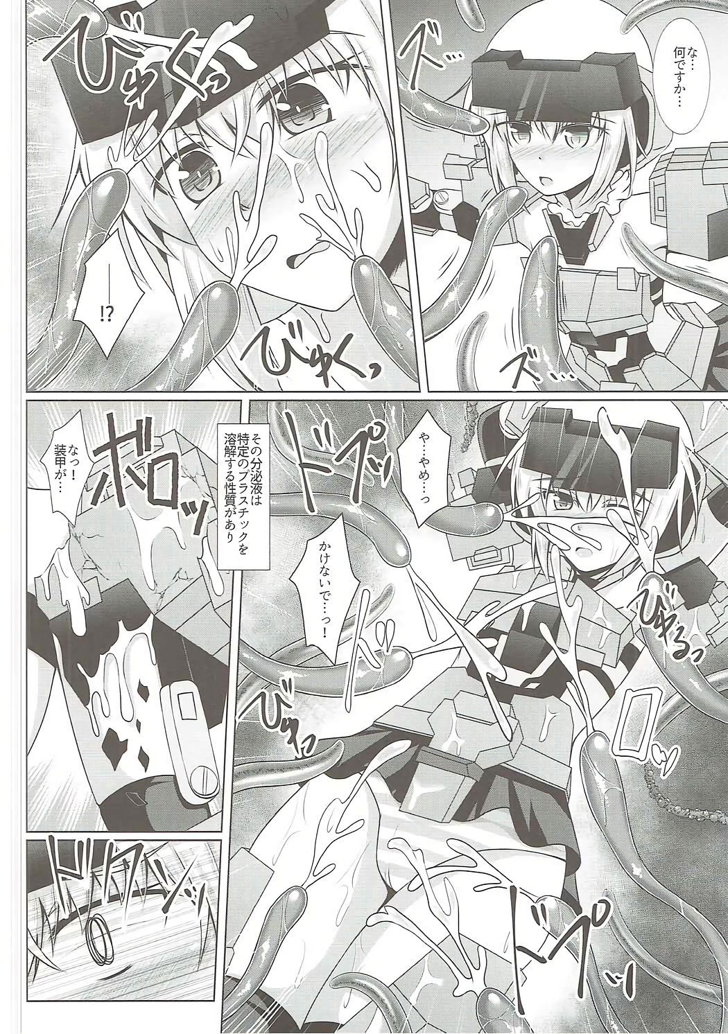 (COMIC1☆11) [Taishou Romanesque (Toono Suika)] Gourai Shokukan (Frame Arms Girl) page 7 full