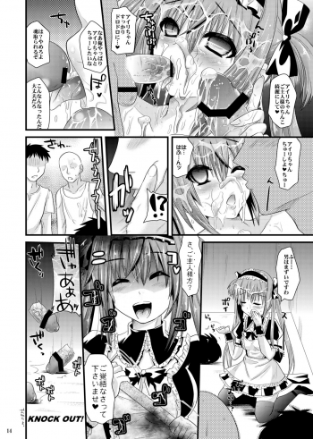 (SC46)  [Metaneko] maid ni Sasoreru monotachi (Queen's Blade) - page 14