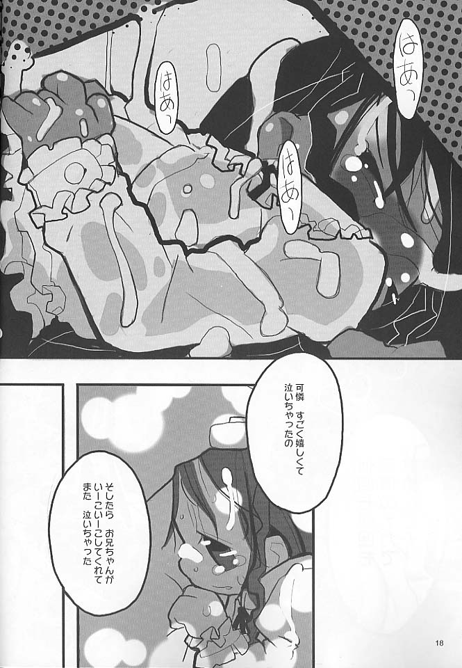 (C61) [Nichoume no Denchuu (Minasaki Keitarou)] nightingale (Sister Princess) page 19 full