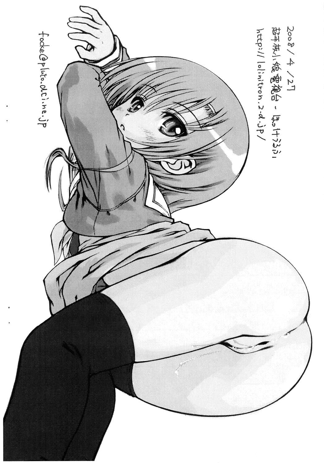 (COMIC1☆2) [Super Flat Lolinitron (Focke Wolf)] Shizu Love (Hayate no Gotoku!) page 7 full