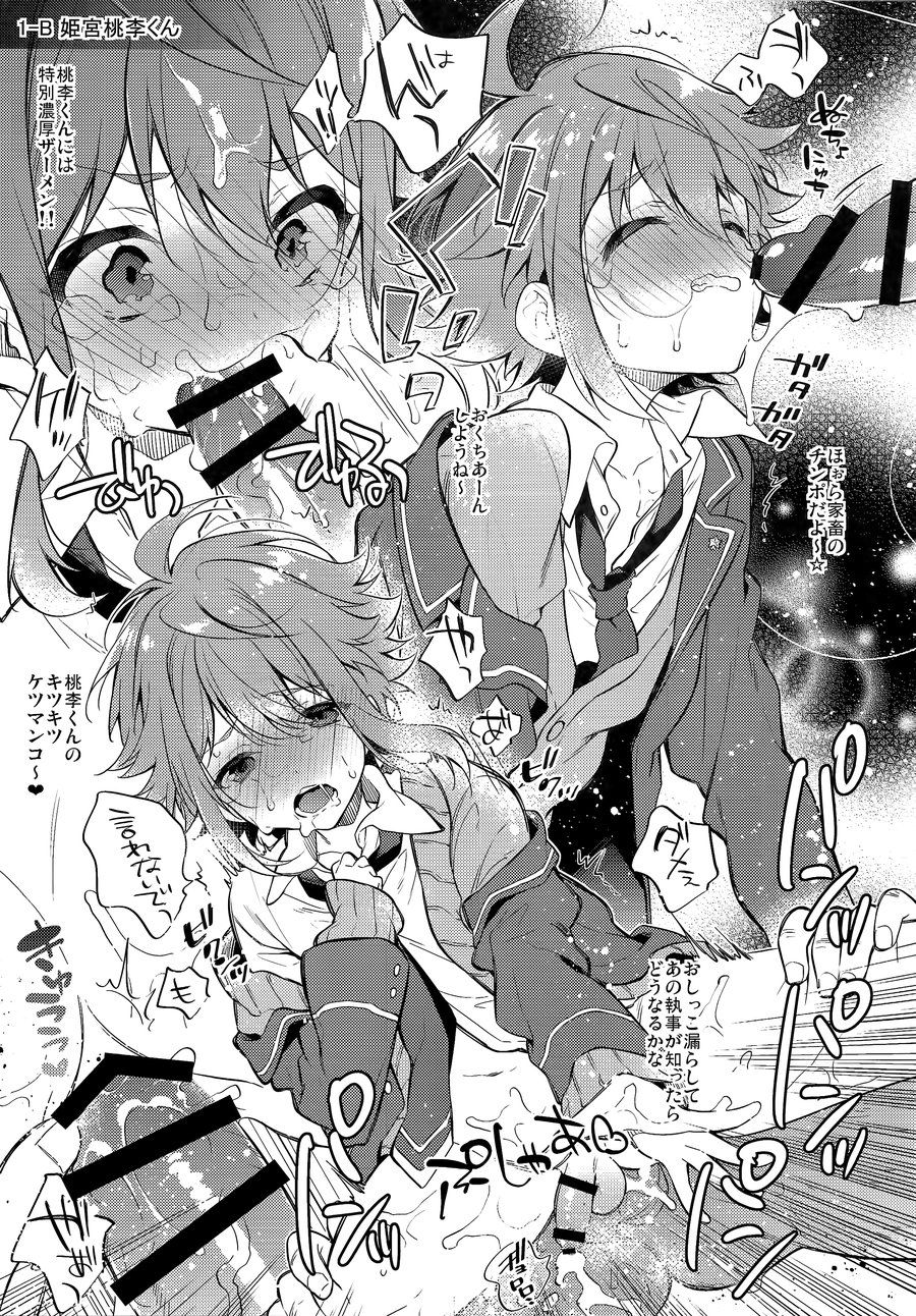 (brilliant days Tandoku Kouen 2019) [Samgyetang (Seseri)] MOB side B (Ensemble Stars!) page 4 full