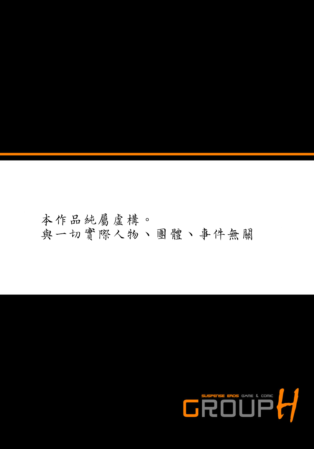 [U-Jin] Midarashi Dango ~Boku no Hajimete Ubawarechatta [Chinese] [瑞树汉化组] page 27 full