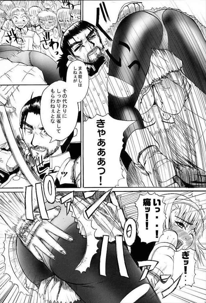 (C67) [Quick kick Lee (Yoshimura Tatsumaki)] Bleed (Soul Calibur) page 6 full