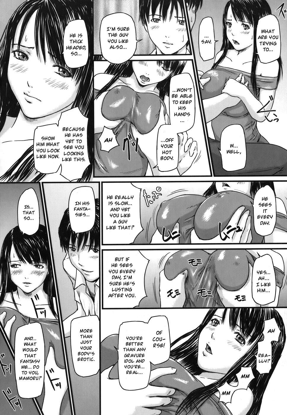 [Gunma Kisaragi] Sister Syndrome [English] (Uncensored) page 10 full