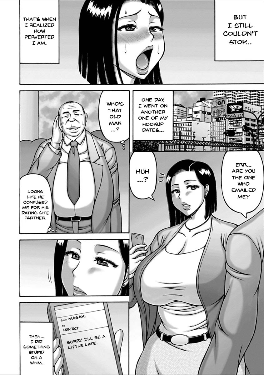 [Sakaki Utamaru] Yarilog [English] [Doujins.com] [Digital] page 47 full