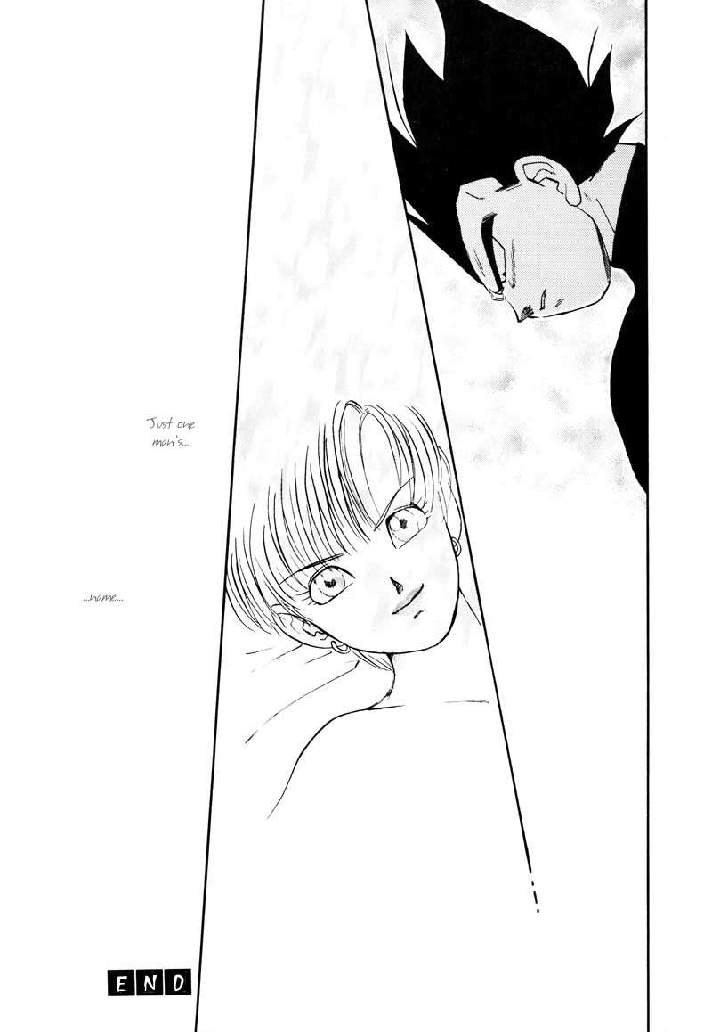 (C61) [Ryujin-kai (HITO Ribuki)] Saru no Fukou wa Mitsu no Aji | The Monkey's Misery is a Secret Pleasure (Dragon Ball Z) [English] [Arigatomina] page 34 full