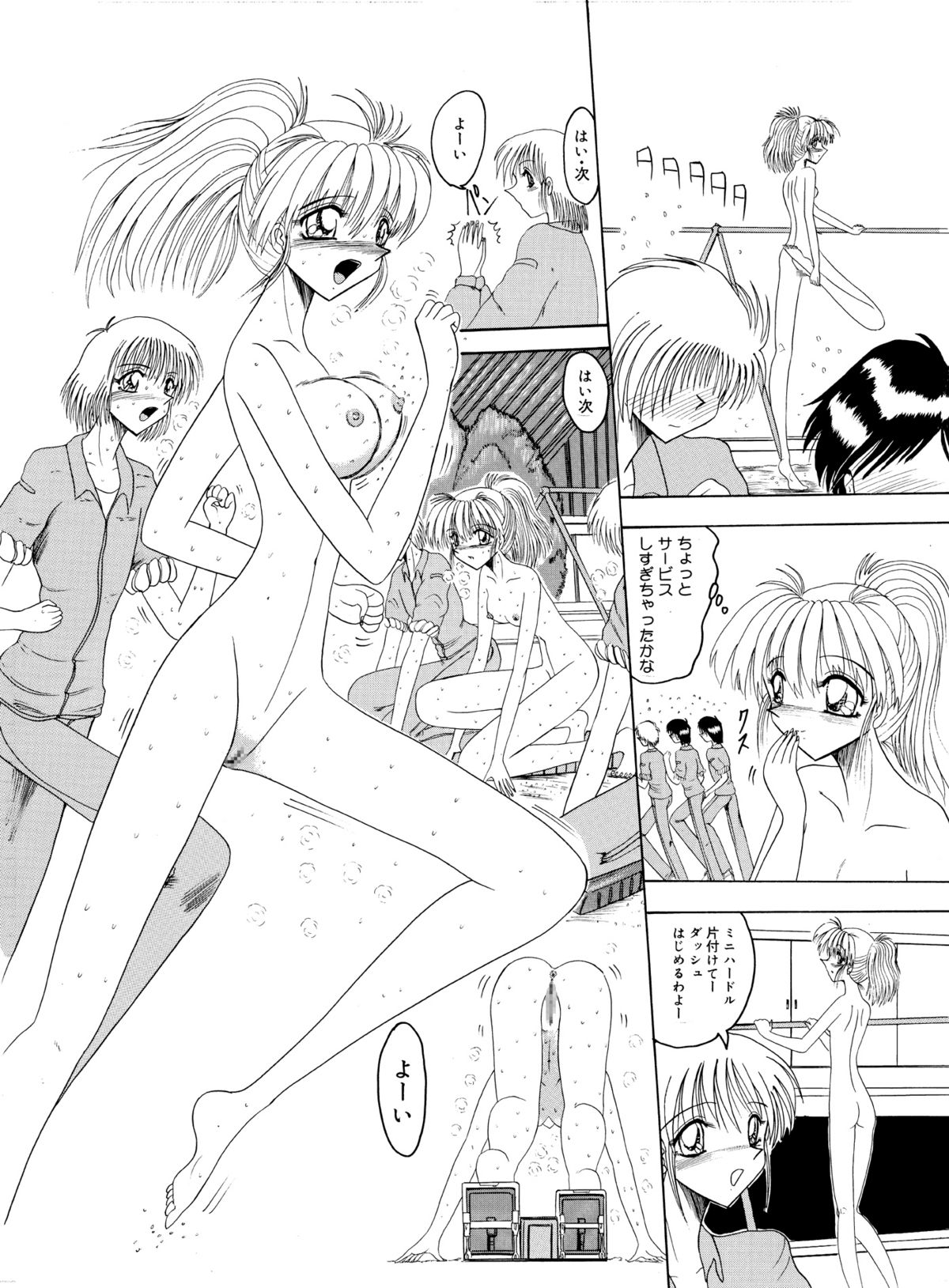 [MoonRevenge] Kana-chan no roshutsu nikki | Kana-chan's exposure diary [Digital] page 11 full