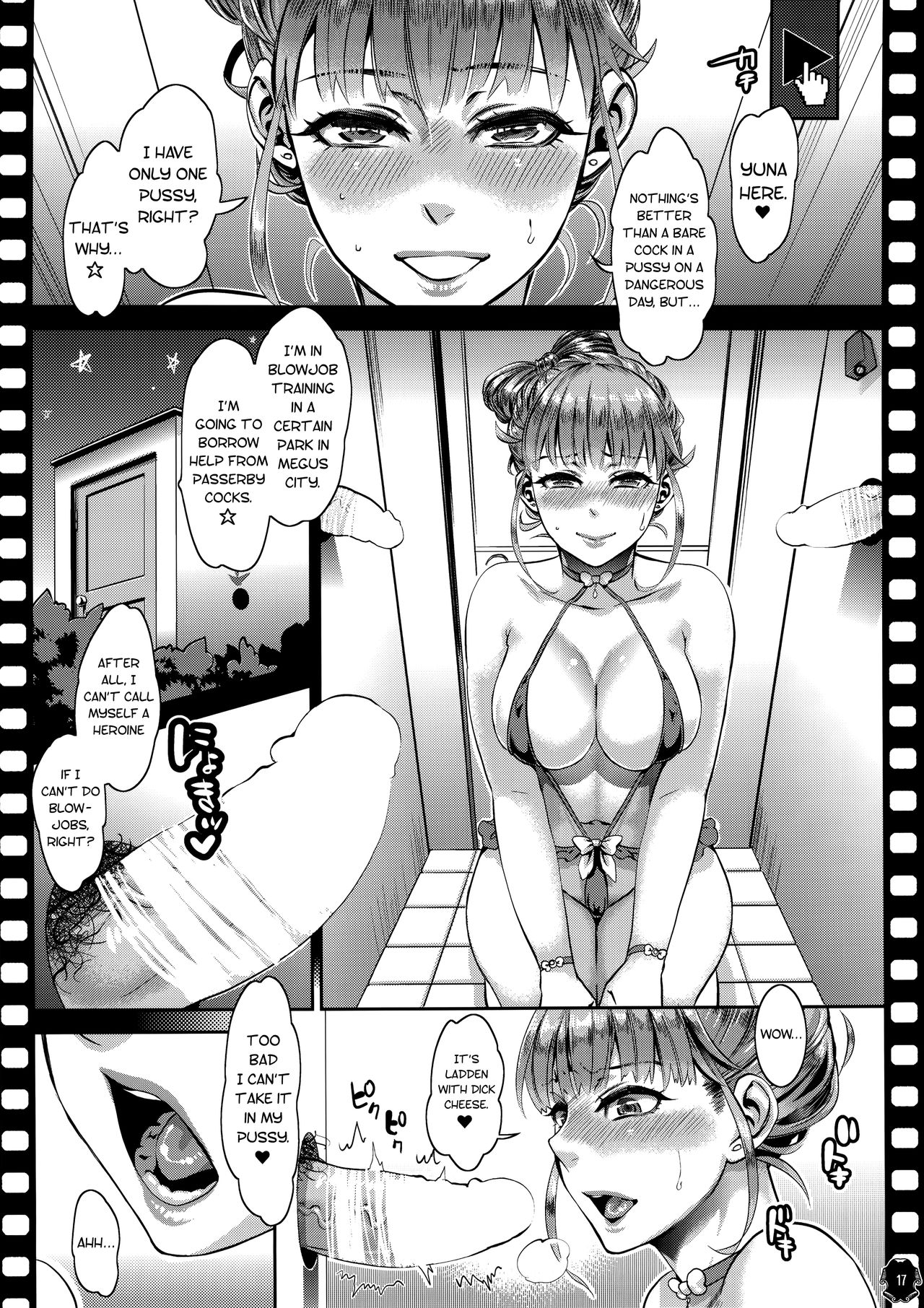 (C87) [Pish Lover (Amatake Akewo)] Heroine wa Tsukureru. [English] [biribiri] page 17 full