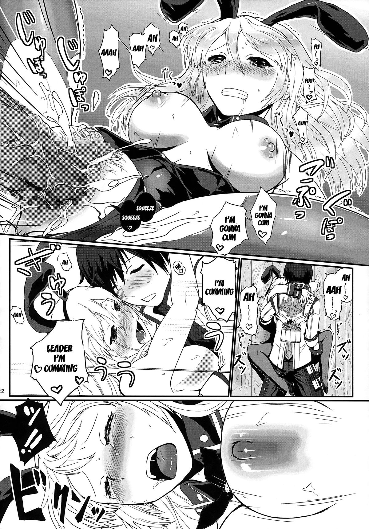 (C86) [Lithium (Uchiga)] Dainiji Lindow Obikiyose Daisakusen!! -Mission Complete!- (GOD EATER) [English] {doujin-moe.us} page 20 full