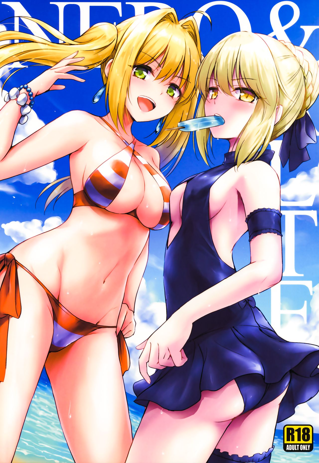 (C94) [54BURGER (Marugoshi)] Nero & Alter (Fate/Grand Order) [Chinese] [無邪気漢化組] page 2 full