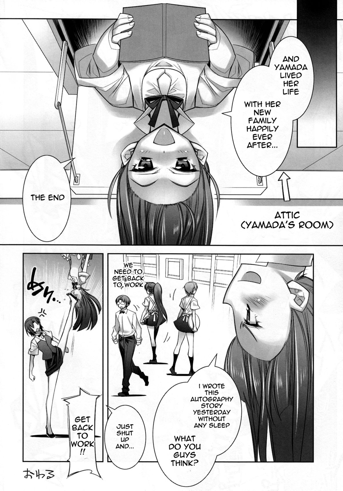 (C79) [Kashiwa-ya (Hiyo Hiyo)] WARNING!! (WORKING!!) [English] {doujin-moe.us} page 19 full