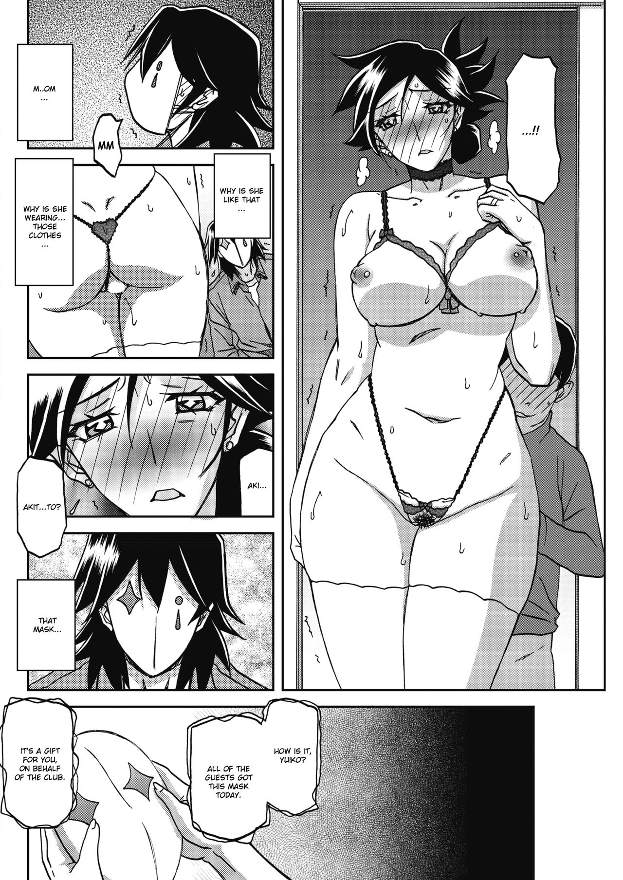 [Sanbun Kyoden] Gekkakou no Ori Ch. 23 - Confession (COMIC HOTMiLK Koime Vol. 17) [English] [Digital] page 12 full