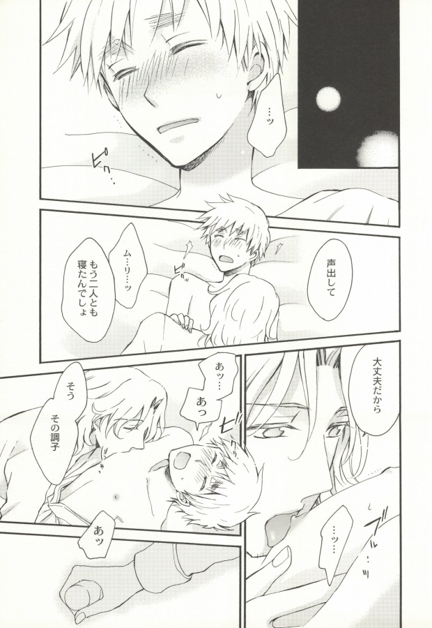 (C77) [TK-Brand (Nagi Mayuko)] Hanataba de Demukae wo (Axis Powers Hetalia) page 10 full