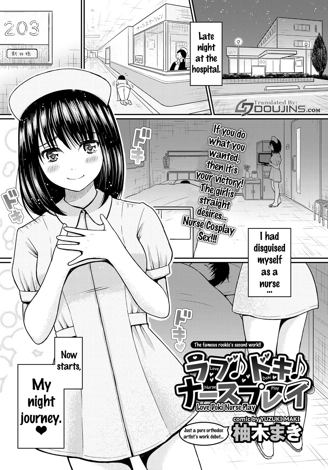 [Yuzuki Makii] Love Doki Nurse Play (COMIC BAVEL 2017-01) [English] {doujins.com} [Digital] page 1 full