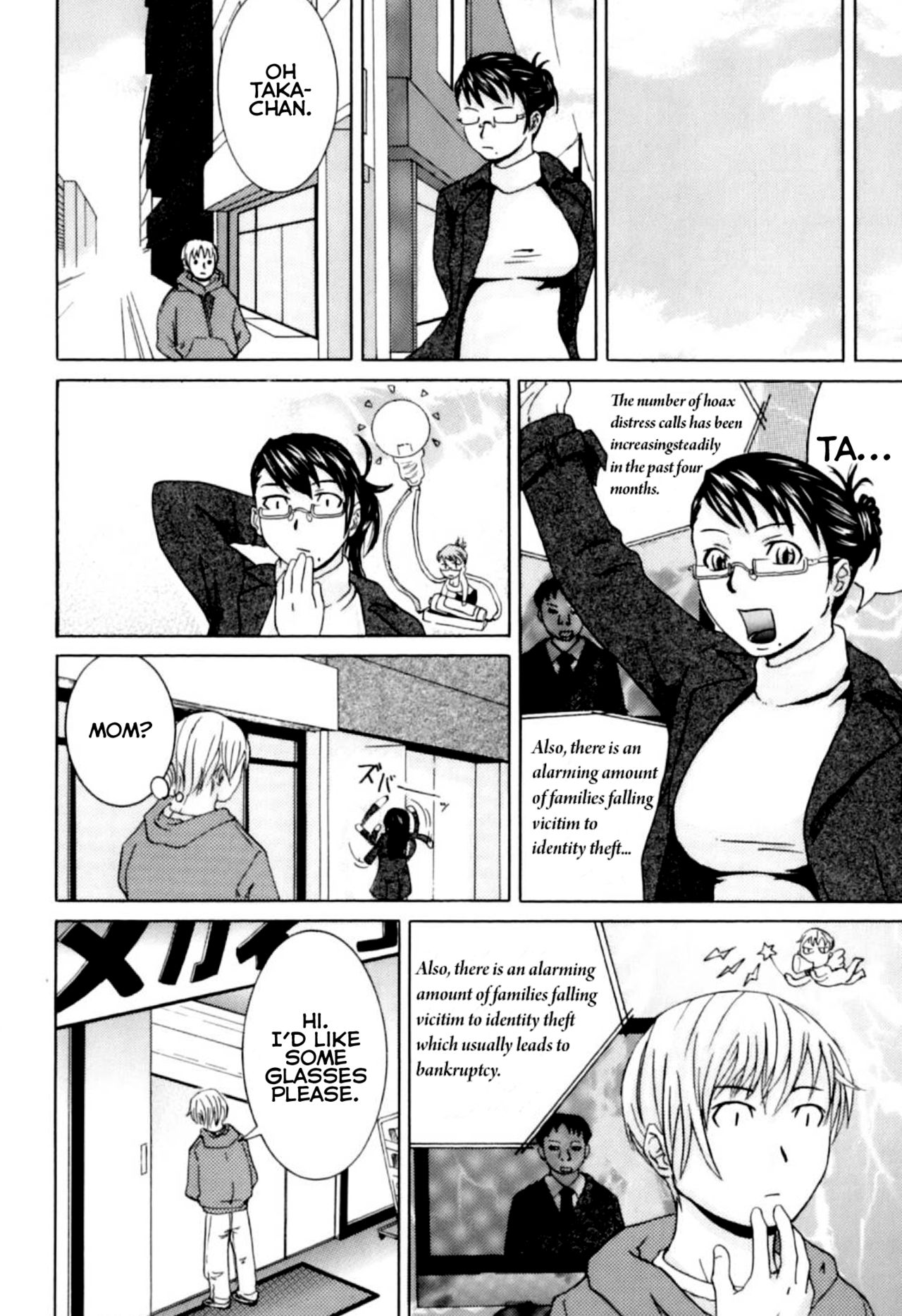 [Edo Shigezu] Kateinai Renai - Insest Love | Domestic Romance (Boshi Chijou Kitan) [English] [Decensored] page 6 full