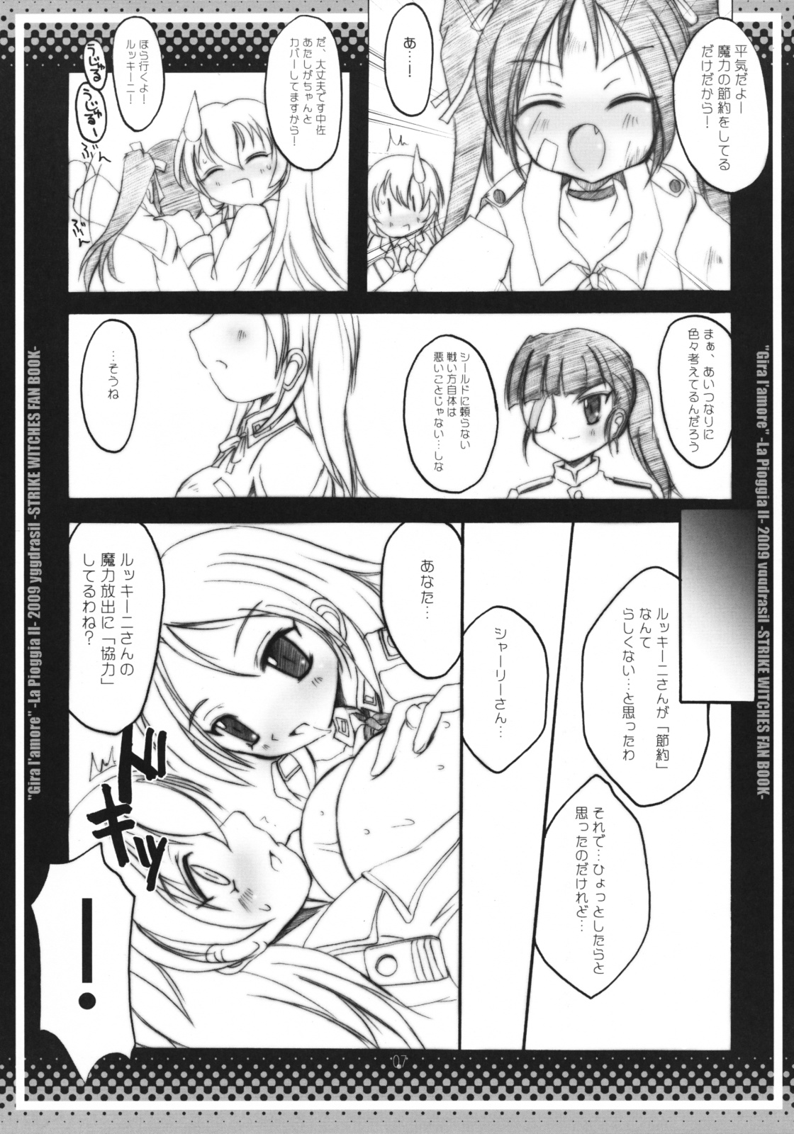 [Yggdrasil (Miyabikawa Sakura)] Gira l'amore -La Pioggia II- (Strike Witches) page 6 full