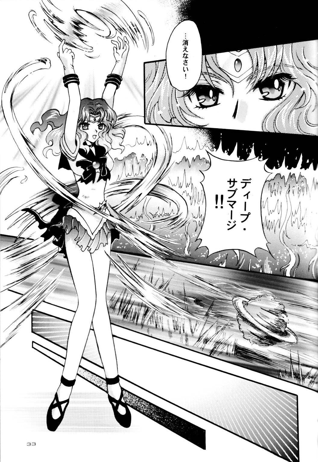 (CR31) [Kotori Jimusho (Sakura Bunchou)] Ave Maris Stella (Bishoujo Senshi Sailor Moon) page 32 full