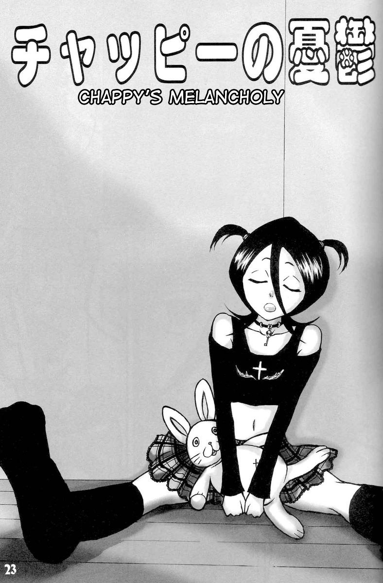 (C71) [Suck Drop Bambies (Gatari)] GOTH:RUKI (Bleach) [English] [desudesu] page 22 full