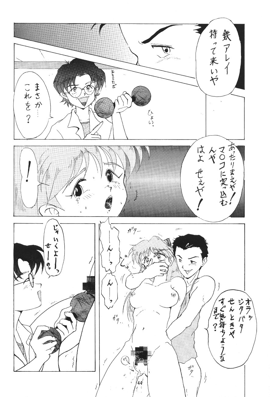 [ONCE IN A BLUE MOON (HALMAKI, Shi. Jei)] LOOK BLUE (Neon Genesis Evangelion) page 40 full