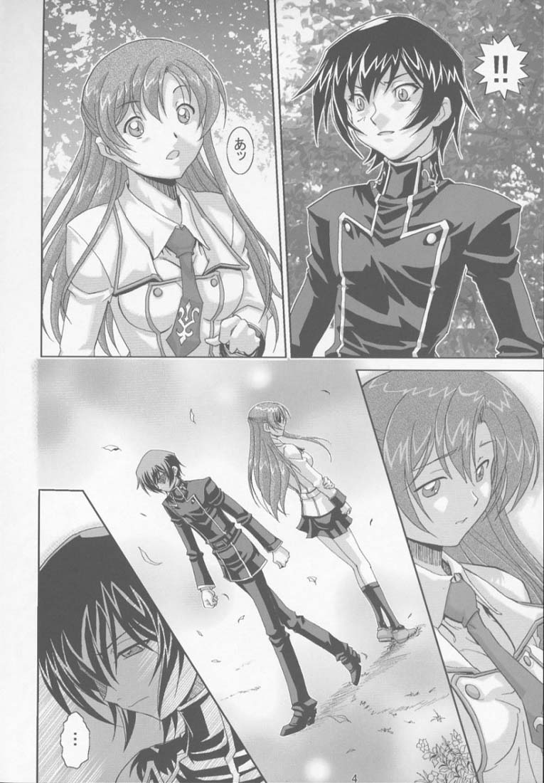 [Jin Kagoku] Kyouran no Ashford - Violent Waves of ASHFORD (Code Geass: Lelouch of the Rebellion) page 3 full