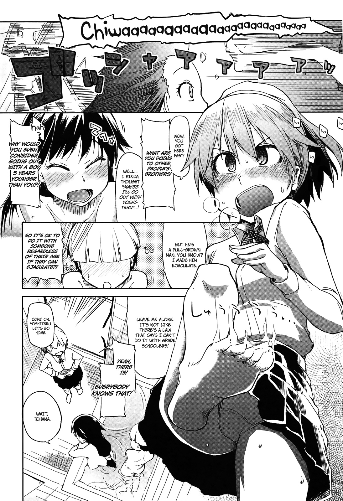 [Ryo] How To Eat Delicious Meat - Chapters 1 - 6 [English] =Anonymous + maipantsu + EroMangaGirls= page 39 full