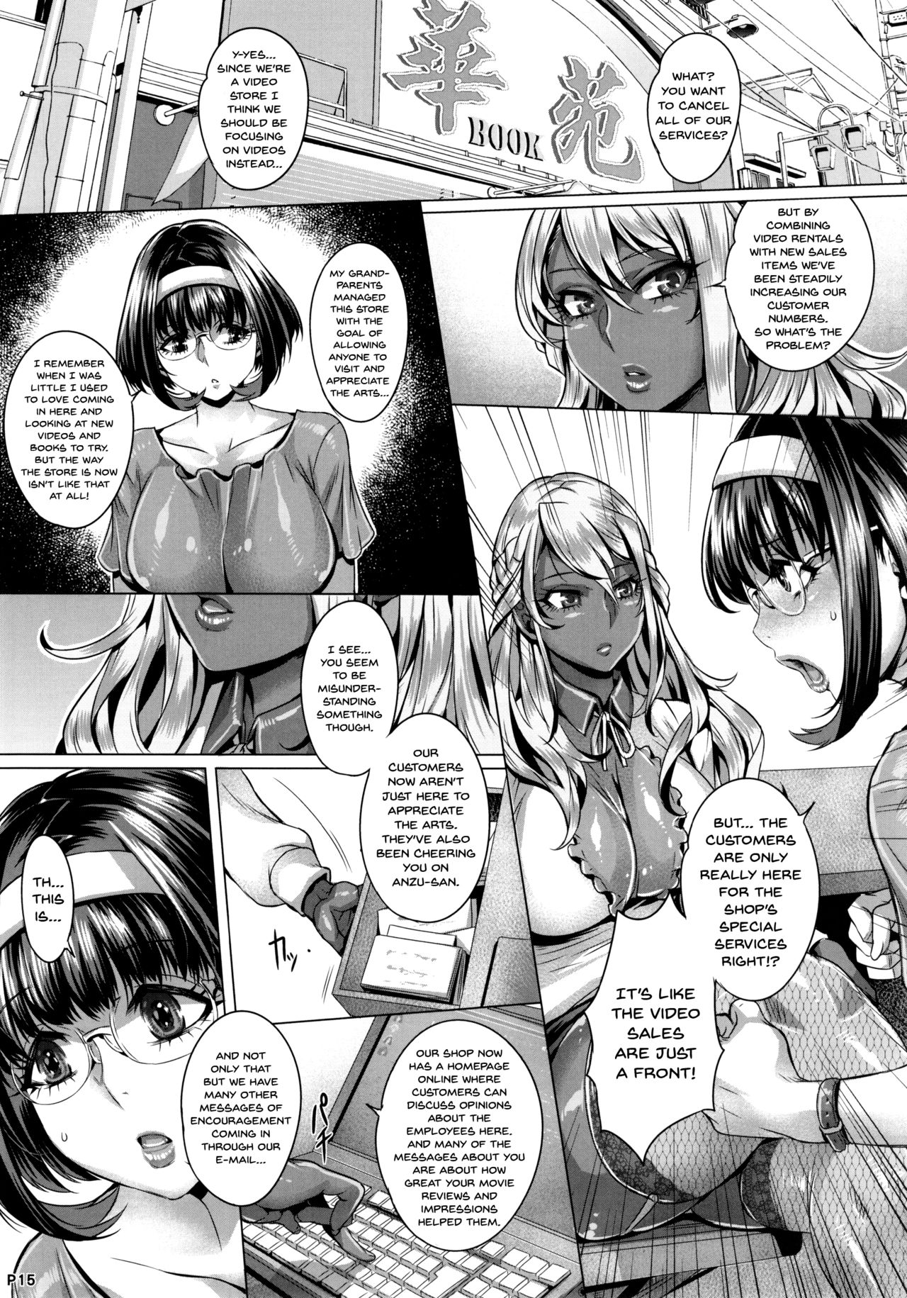 (C90) [IndexACG (Momofuki Rio)] INDEXGIRLS 08 Youbi 2 [English] {Doujins.com} page 17 full